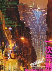 欧美字幕